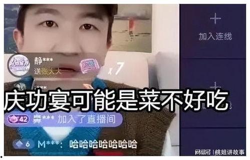 吃瓜直播间娱乐圈是谁,揭秘“吃瓜直播间”背后的神秘力量