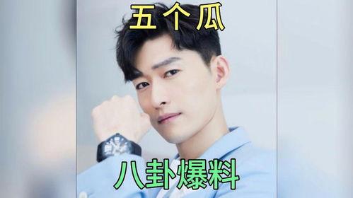 娱乐圈吃瓜爆料事件,揭秘明星背后的秘密与真相